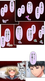 Seitokaichou wa Saimin Appli o Torishimaru. : página 8