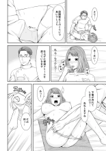 Seitraishi ni Jirasare Tsuzuketa Tsuma ~ Otto ni wa Ienai Nureiki Massage : página 24