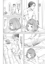 Seitraishi ni Jirasare Tsuzuketa Tsuma ~ Otto ni wa Ienai Nureiki Massage : página 36
