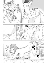 Seitraishi ni Jirasare Tsuzuketa Tsuma ~ Otto ni wa Ienai Nureiki Massage : página 38