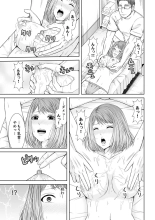 Seitraishi ni Jirasare Tsuzuketa Tsuma ~ Otto ni wa Ienai Nureiki Massage : página 43