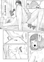 Seitraishi ni Jirasare Tsuzuketa Tsuma ~ Otto ni wa Ienai Nureiki Massage : página 46