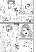 Seitraishi ni Jirasare Tsuzuketa Tsuma ~ Otto ni wa Ienai Nureiki Massage : página 51