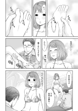 Seitraishi ni Jirasare Tsuzuketa Tsuma ~ Otto ni wa Ienai Nureiki Massage : página 60