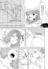Seitraishi ni Jirasare Tsuzuketa Tsuma ~ Otto ni wa Ienai Nureiki Massage : página 85