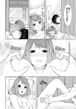 Seitraishi ni Jirasare Tsuzuketa Tsuma ~ Otto ni wa Ienai Nureiki Massage : página 86