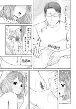 Seitraishi ni Jirasare Tsuzuketa Tsuma ~ Otto ni wa Ienai Nureiki Massage : página 89