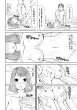 Seitraishi ni Jirasare Tsuzuketa Tsuma ~ Otto ni wa Ienai Nureiki Massage : página 102
