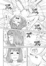 Seitraishi ni Jirasare Tsuzuketa Tsuma ~ Otto ni wa Ienai Nureiki Massage : página 112