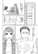 Seitraishi ni Jirasare Tsuzuketa Tsuma ~ Otto ni wa Ienai Nureiki Massage : página 122