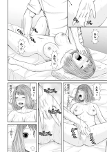 Seitraishi ni Jirasare Tsuzuketa Tsuma ~ Otto ni wa Ienai Nureiki Massage : página 128