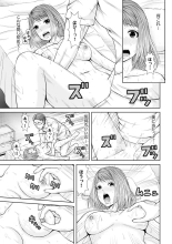 Seitraishi ni Jirasare Tsuzuketa Tsuma ~ Otto ni wa Ienai Nureiki Massage : página 135
