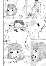 Seitraishi ni Jirasare Tsuzuketa Tsuma ~ Otto ni wa Ienai Nureiki Massage : página 148