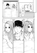 Seitraishi ni Jirasare Tsuzuketa Tsuma ~ Otto ni wa Ienai Nureiki Massage : página 176