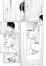 Seitraishi ni Jirasare Tsuzuketa Tsuma ~ Otto ni wa Ienai Nureiki Massage : página 185