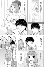Seitraishi ni Jirasare Tsuzuketa Tsuma ~ Otto ni wa Ienai Nureiki Massage : página 191