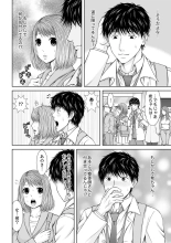 Seitraishi ni Jirasare Tsuzuketa Tsuma ~ Otto ni wa Ienai Nureiki Massage : página 192