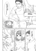Seitraishi ni Jirasare Tsuzuketa Tsuma ~ Otto ni wa Ienai Nureiki Massage : página 196