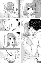 Seitraishi ni Jirasare Tsuzuketa Tsuma ~ Otto ni wa Ienai Nureiki Massage : página 207