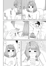 Seitraishi ni Jirasare Tsuzuketa Tsuma ~ Otto ni wa Ienai Nureiki Massage : página 214