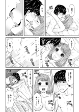 Seitraishi ni Jirasare Tsuzuketa Tsuma ~ Otto ni wa Ienai Nureiki Massage : página 216