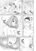 Seitraishi ni Jirasare Tsuzuketa Tsuma ~ Otto ni wa Ienai Nureiki Massage : página 243