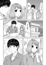Seitraishi ni Jirasare Tsuzuketa Tsuma ~ Otto ni wa Ienai Nureiki Massage : página 249