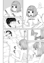 Seitraishi ni Jirasare Tsuzuketa Tsuma ~ Otto ni wa Ienai Nureiki Massage : página 250