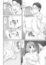 Seitraishi ni Jirasare Tsuzuketa Tsuma ~ Otto ni wa Ienai Nureiki Massage : página 262