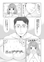 Seitraishi ni Jirasare Tsuzuketa Tsuma ~ Otto ni wa Ienai Nureiki Massage : página 273