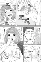 Seitraishi ni Jirasare Tsuzuketa Tsuma ~ Otto ni wa Ienai Nureiki Massage : página 275