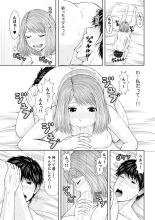 Seitraishi ni Jirasare Tsuzuketa Tsuma ~ Otto ni wa Ienai Nureiki Massage : página 283