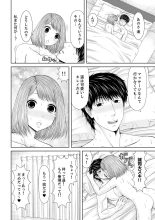Seitraishi ni Jirasare Tsuzuketa Tsuma ~ Otto ni wa Ienai Nureiki Massage : página 288