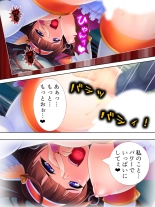 Sekai wo Sukuu tame, Heroine no Ana ni Power Chuunyuu! Soushuuhen : página 360