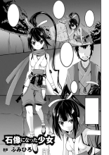 Sekizou ni Natta Shoujo | ¡La ninja que se convirtió en estatua! : página 25