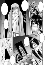 Sekizou ni Natta Shoujo | ¡La ninja que se convirtió en estatua! : página 35