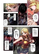 γ Selection vol.2 ~Heroine Slurping Doujinshi~ : página 4