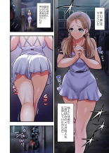 γ Selection vol.2 ~Heroine Slurping Doujinshi~ : página 10