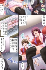 Sennou Idol ~ Namaiki de Ochime Datta Musume-tachi ga Saikin, Sai Break Shite Kita Riyuu : página 4