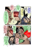 Sennou Kyouikushitsu ~Ore no Imouto ga Annayatsu ni Sennou Sareru Wake ga Nai!! 3 : página 85