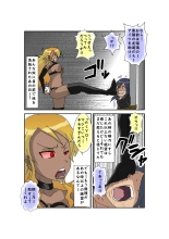 Sennou Kyouikushitsu ~Ore no Imouto ga Annayatsu ni Sennou Sareru Wake ga Nai!! 3 : página 103