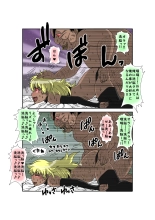 Sennou Kyouikushitsu ~Ore no Imouto ga Annayatsu ni Sennou Sareru Wake ga Nai!! 3 : página 113