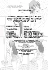 Sennou Kyouikushitsu ~Ore no Imouto ga Annayatsu ni Sennou Sareru Wake ga Nai!! 3 : página 124