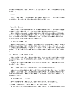 Sennou Shihai Sareru Mabaraishi ~Watashi Anata no Gohoushi Ningyou ni Sarechaimashita~ : página 71