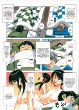 Sennou Yuugi - Brainwash Game : página 25