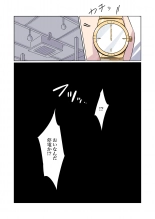 Sennyu sosa-kan Monako 〜100-nichigo ni Kairaku Ochi suru Fukan na Meitantei 5.5〜 : página 15