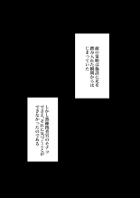 Sennyu sosa-kan Monako 〜100-nichigo ni Kairaku Ochi suru Fukan na Meitantei 5.5〜 : página 32