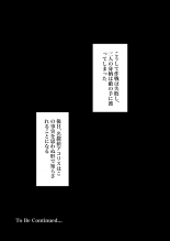 Sennyu sosa-kan Monako 〜100-nichigo ni Kairaku Ochi suru Fukan na Meitantei 5.5〜 : página 45