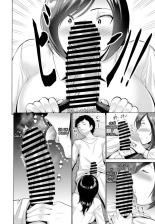 Sensei no himo shigan : página 6