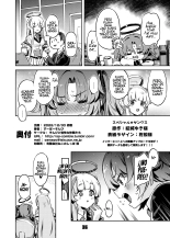Sensei! Sakiccyo dake de Iin desu ka? : página 35